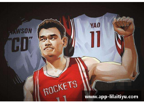 姚明获得NBA名人堂入选，成为中国篮球新起点