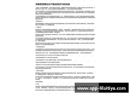 球员退役后的合同管理策略与实施方法