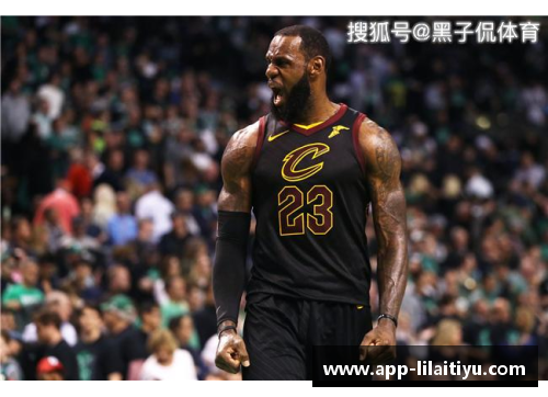 利来体育NBA2003年选秀人物解读之——“天选之子”勒布朗·詹姆斯