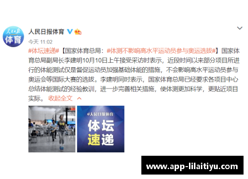 利来体育今日体坛动态回顾：热火险胜湖人，JDG爆冷失利