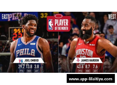 利来体育NBA火箭队2024赛季精彩赛程一览