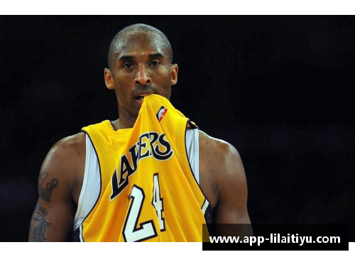 利来体育科比：年轻岁月的NBA传奇启航 - 副本