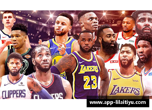 利来体育NBA球员名单与照片：全面解析现役明星球员和传奇巨星 - 副本