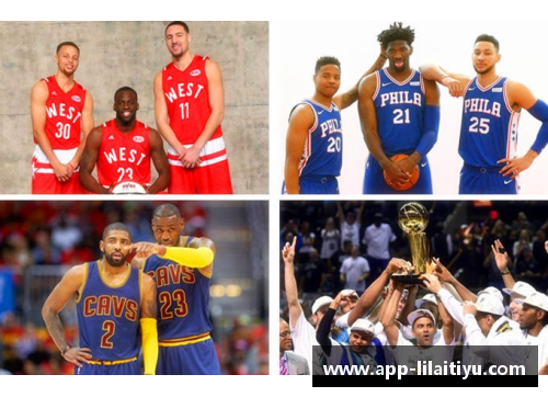 利来体育NBA选秀大会：探索新秀命运与职业前景 - 副本