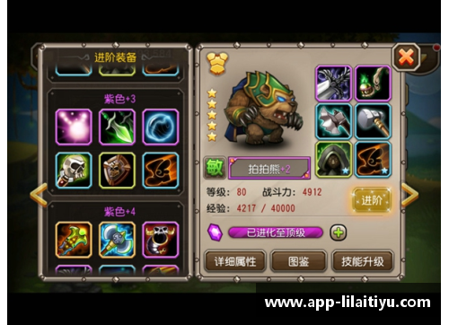 利来体育晚节不保的苏克：从巅峰到低谷的传奇 - 副本